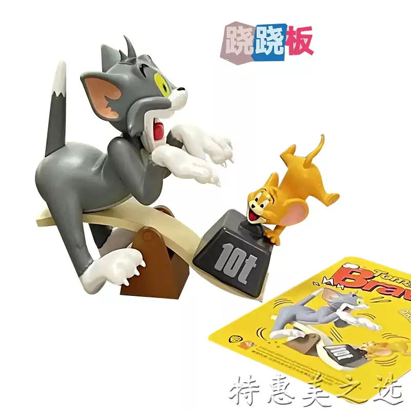 Tom & Jerry - Brawls by 52Toys (Set of 8+1 secret)