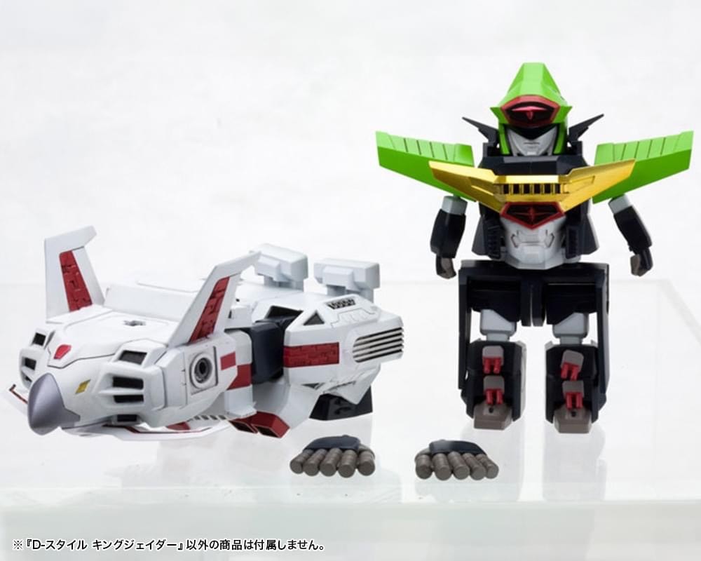 Pre-order : D-Style King J-Der (The King of Braves GaoGaiGar) Plastic Model Kit by Kotobukiya (Reissue)