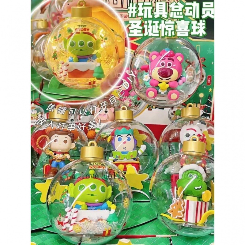 Toy Story - Merry Christmas Ball by Goldlok