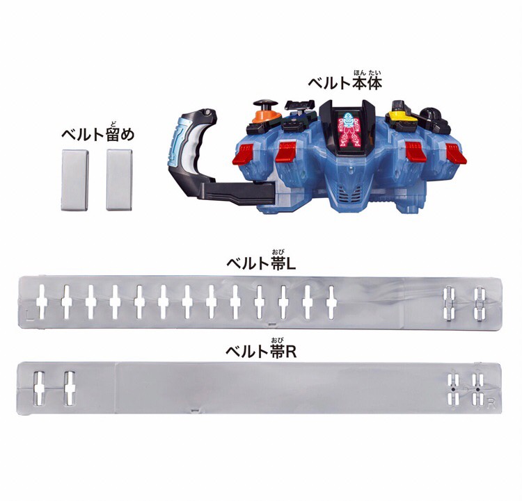 Legend Rider Henshin Belt Series Transform Belt Fourze Driver by Bandai