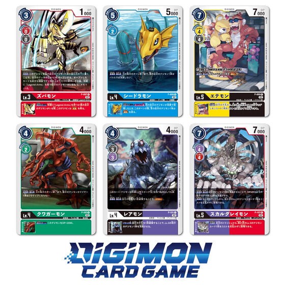 PRE-ORDER : Digimon Card Game Limited Card Set 2023