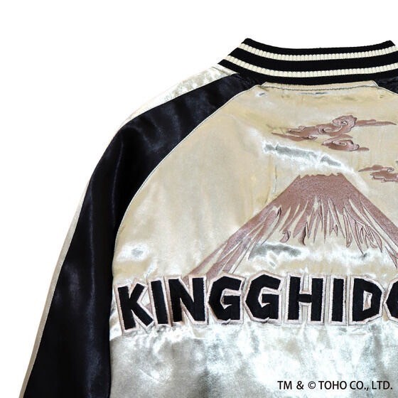 PRE-ORDER : Godzilla Nishiki Moon Cherry Blossom Godzilla / Moonlit Fuji King Ghidorah Reversible Sukajan