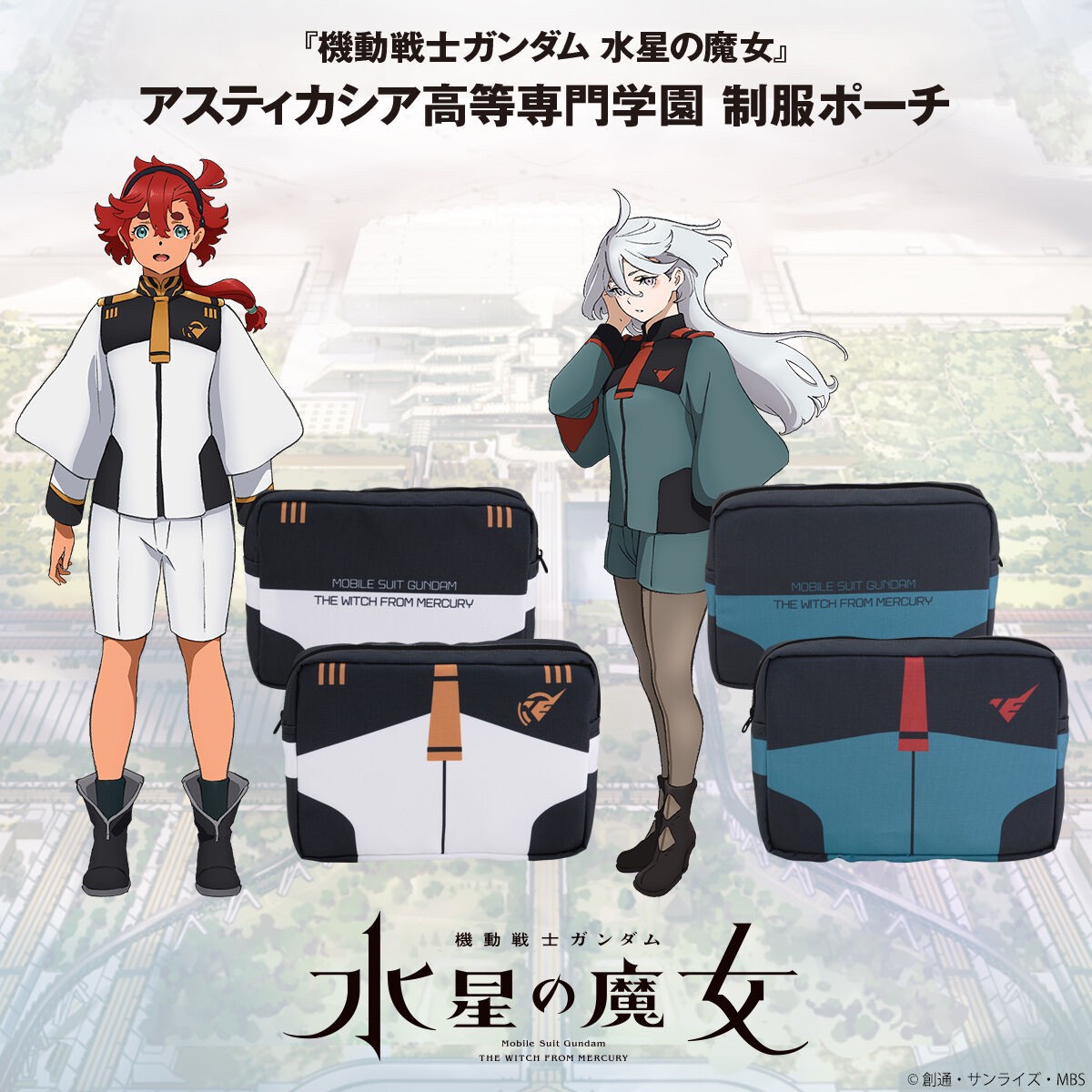 PRE-ORDER : Mobile Suit Gundam: The Witch from Mercury Asticassia School of Technology Uniform Pouch