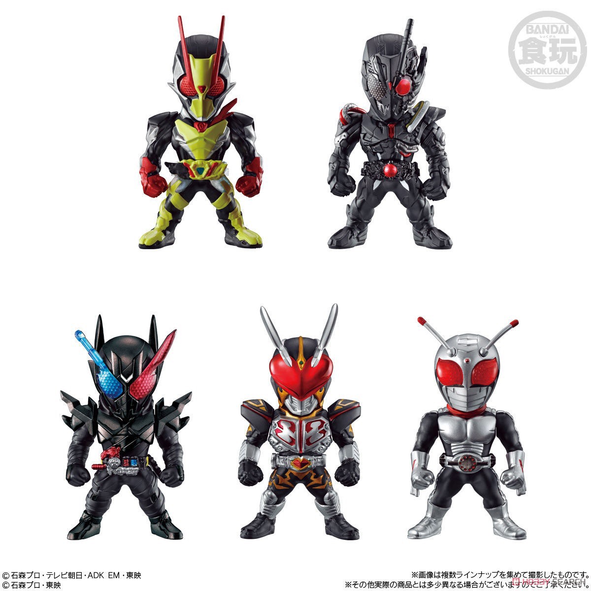 Converge Kamen Rider - 103 Kamen Rider Build Rabbit Tank Hazard Form