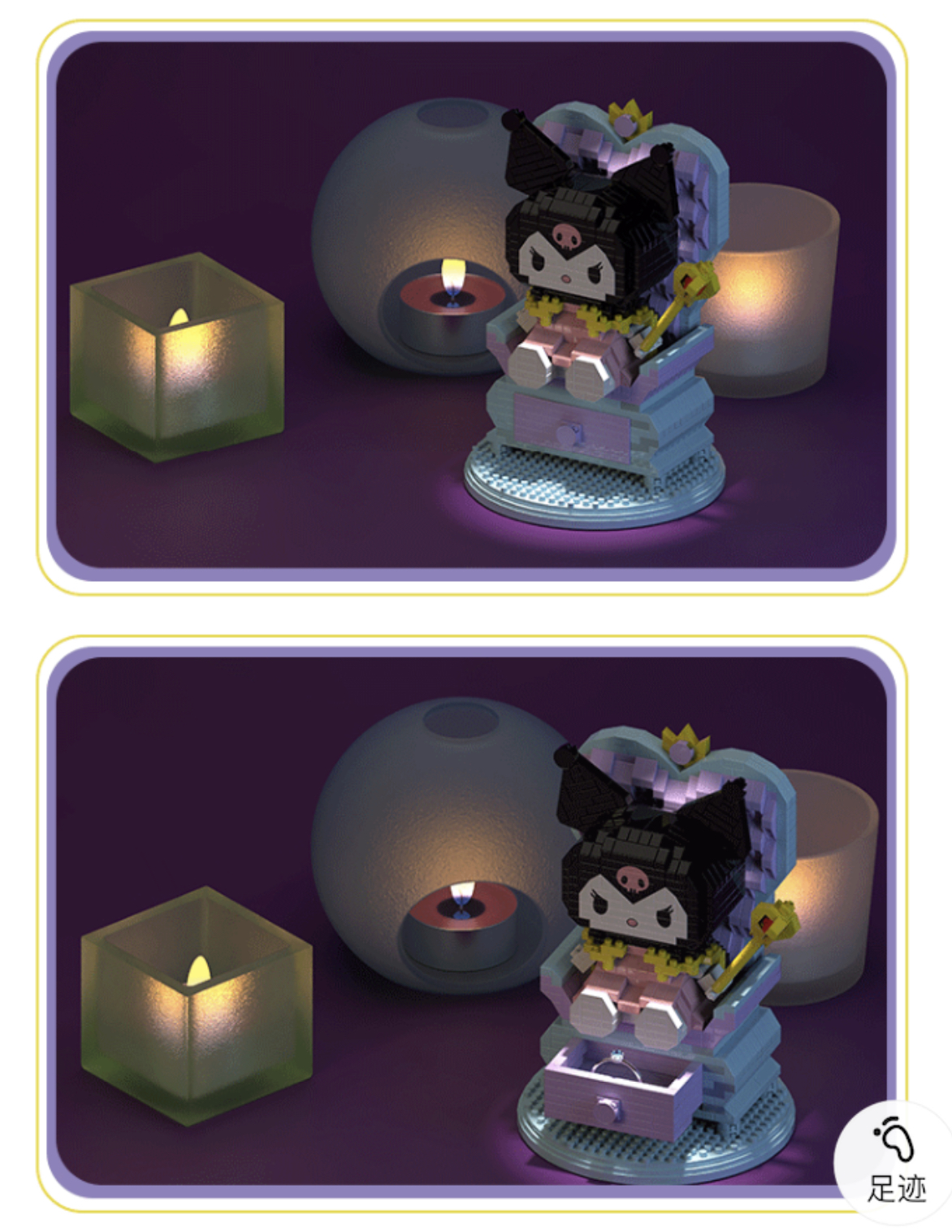 Gejia 6066 - Sanrio - Kuromi & Throne 1256pcs