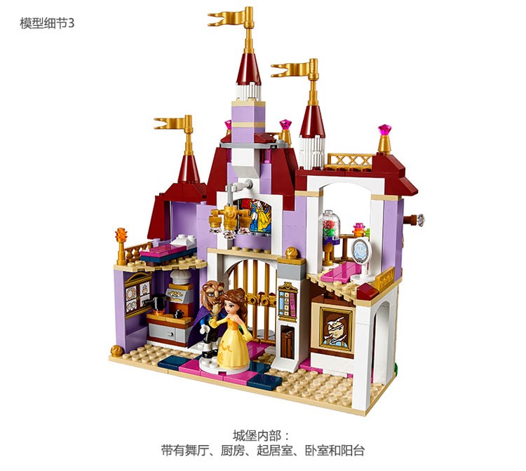 SY821 Princess Belle's Enchanted Castle 393pcs