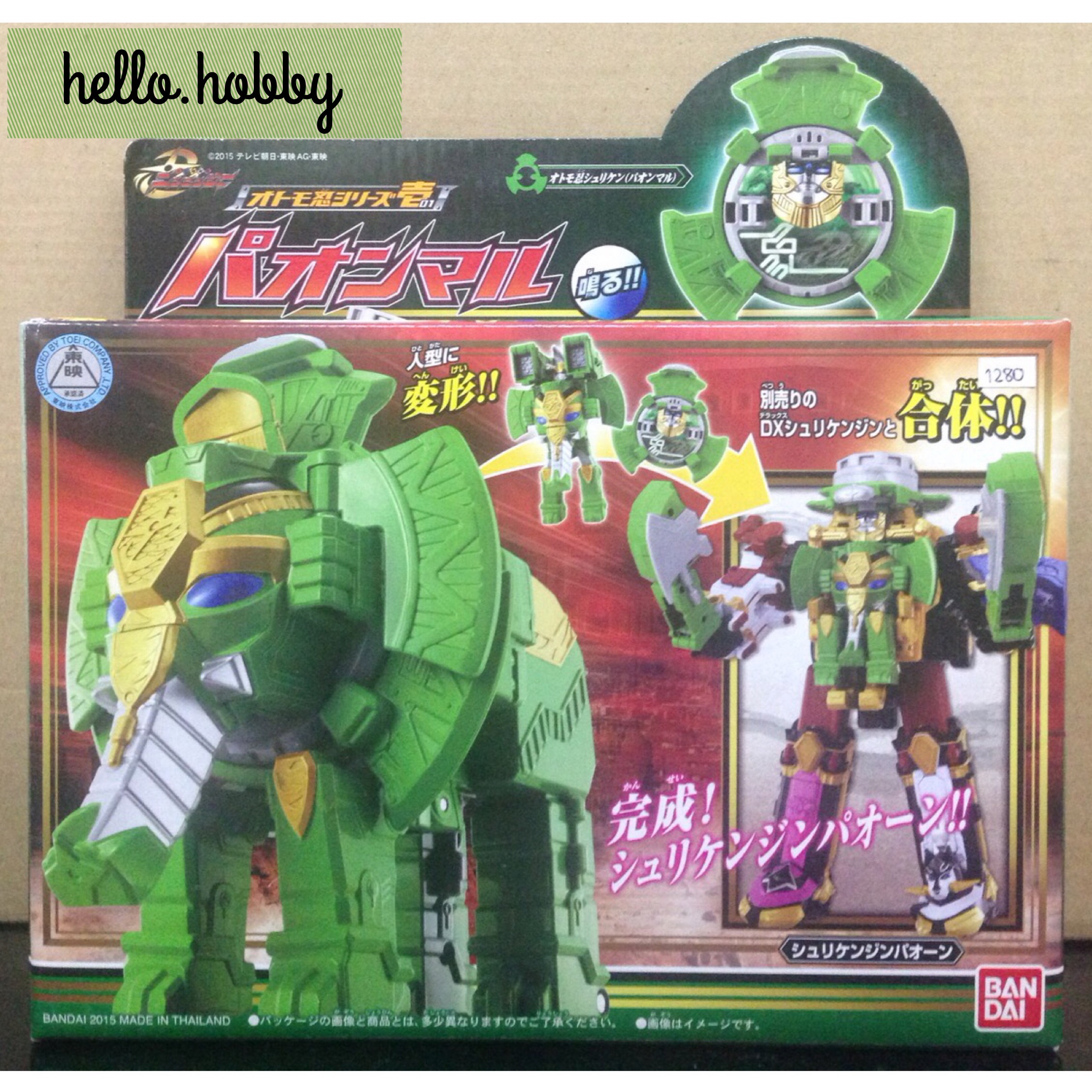 Shuriken Sentai Ninninger Otomin Series 1 DX Paonmaru by Bandai