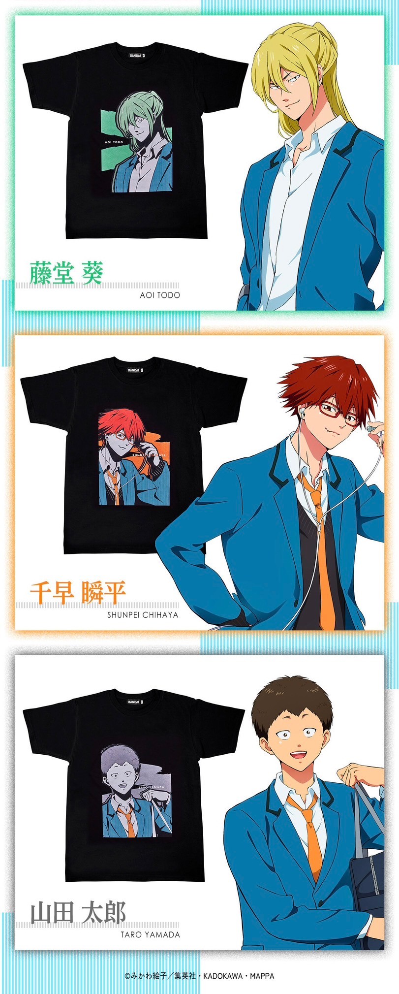 PRE-ORDER : Oblivion Battery T-shirt Collection