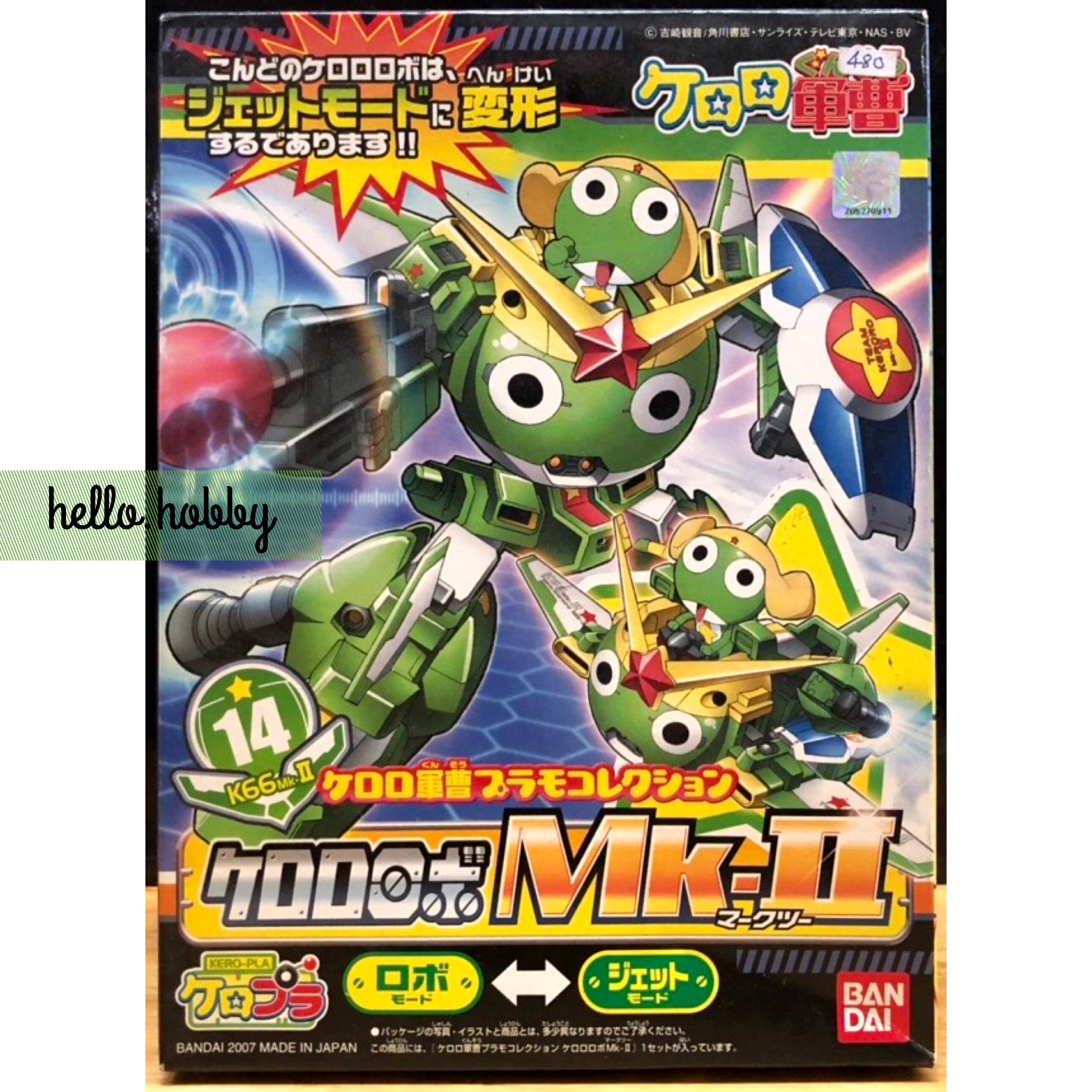 Keroro Gunso - Plamo Collection 14 Keroro Robo Mk-II by Bandai