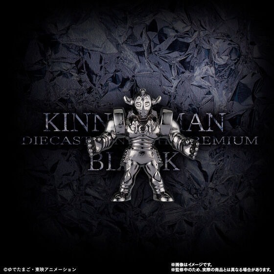 PRE-ORDER : Kinniku Man Diecast Kinkeshi Premium BLACK