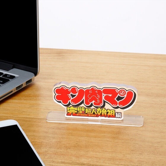 PRE-ORDER : Acrylic Logo Display EX Kinnikuman Perfect Superhuman Ancestor Edition