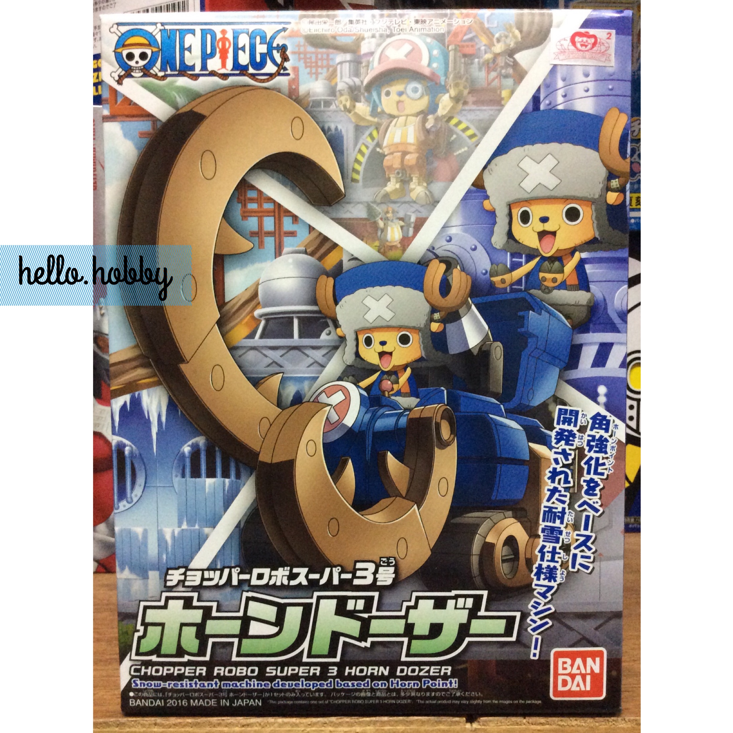 Chopper Robo Super 3 - Horn Dozer