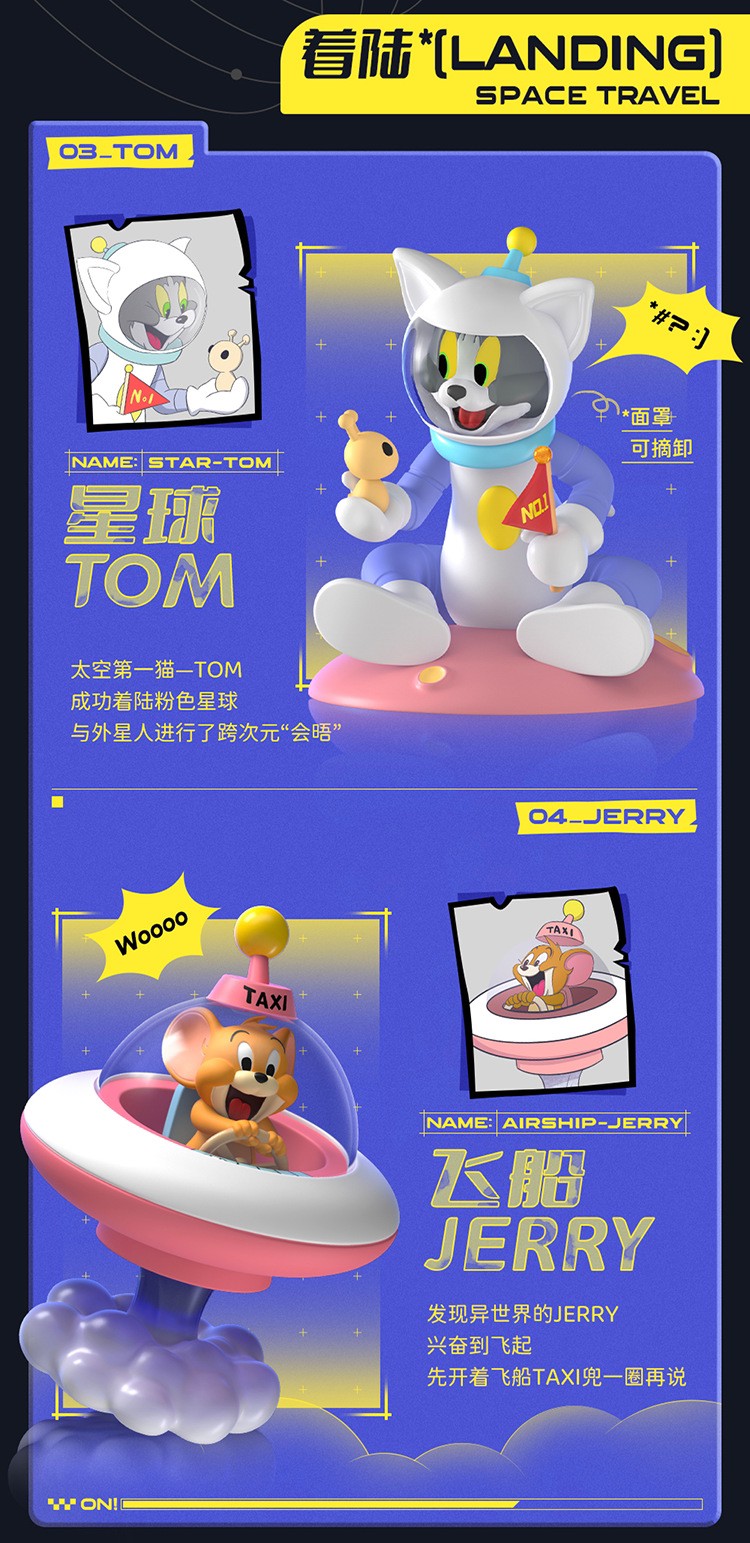 Blind Box - Tom and Jerry - Space Travel Series by 52toys (Set of 6+1 secret)