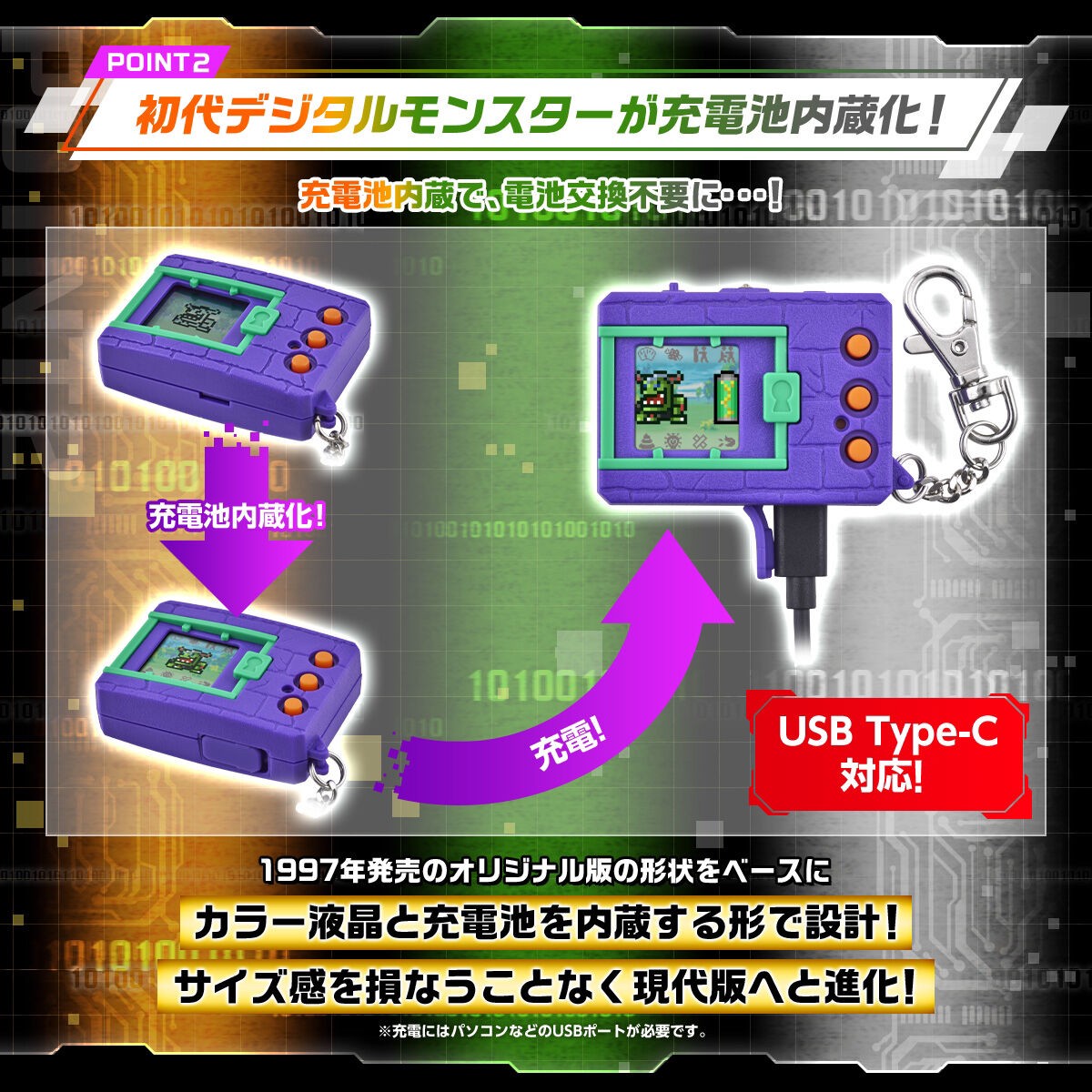 PRE-ORDER : Digital Monster Color (Ver.3 Original Purple/Ver.4 Original Clear Red/Ver.5 Original Clear Green)