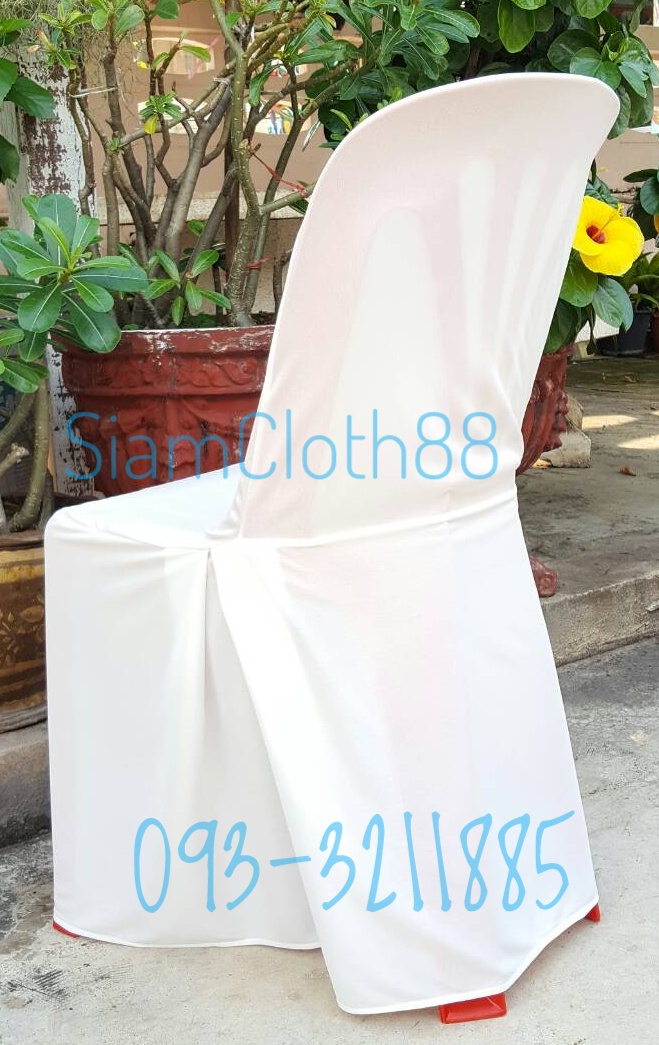 ผ้าคลุมเก้าอี้พลาสติกแบบ 2 จีบทวิสข้าง