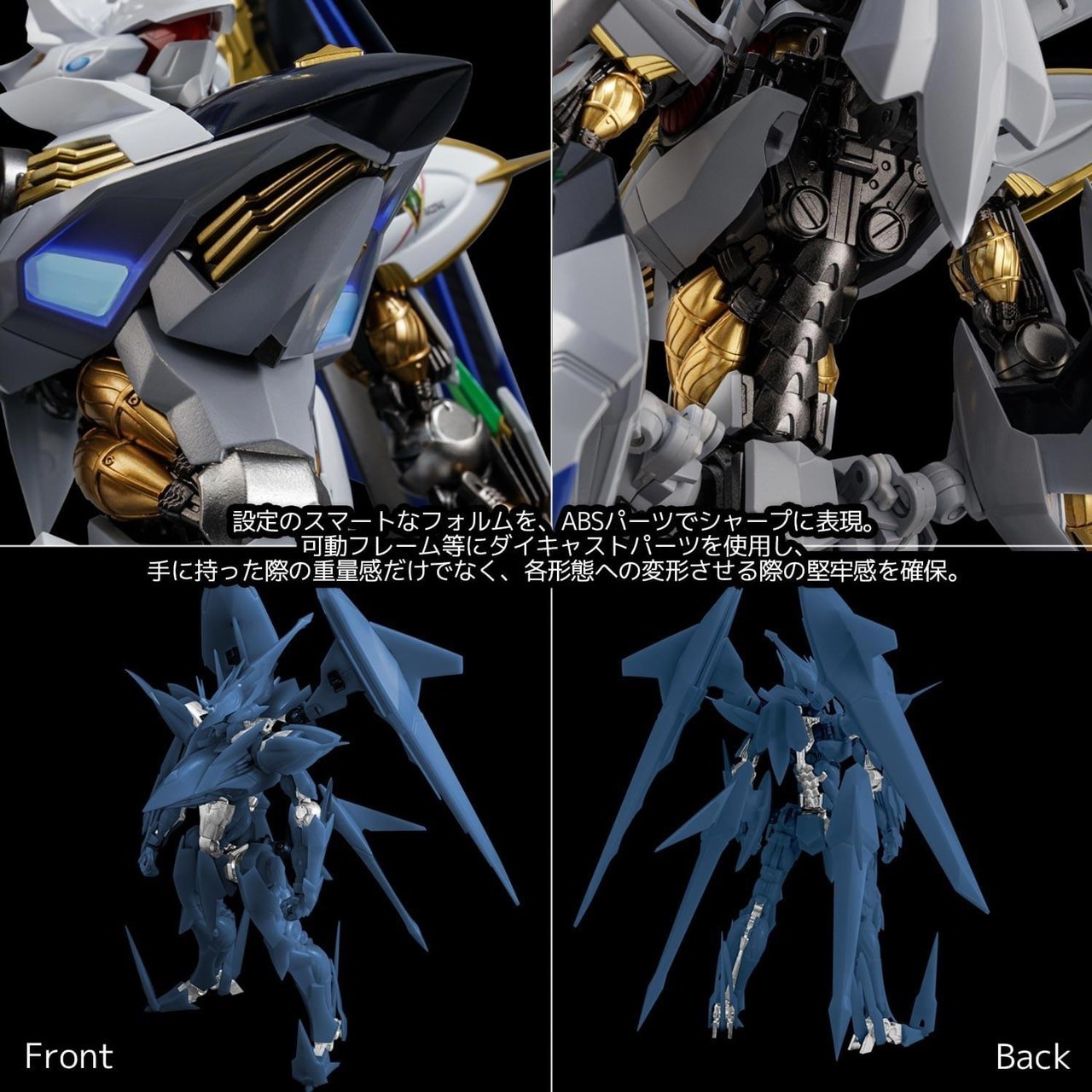 Pre-order : RIOBOT Villkiss by Sentinel