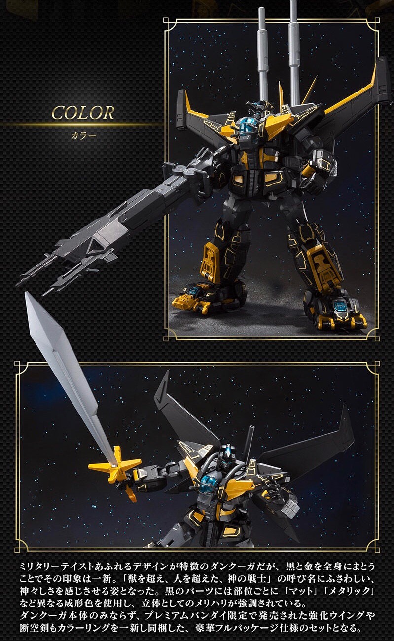 PRE-ORDER : Super Mini Pla Super Beast Machine God Dancouga Black Color Ver.