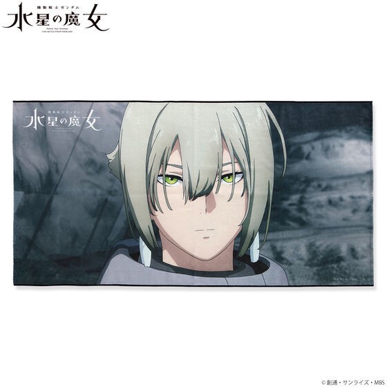 PRE-ORDER : Mobile Suit Gundam The Witch from Mercury Portrait Bath Towel