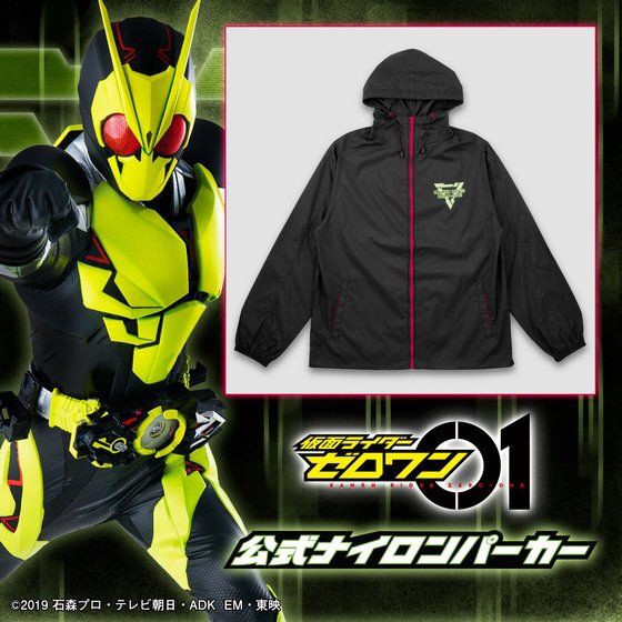 PRE-ORDER : Kamen Rider Zero-One Official Nylon Parka