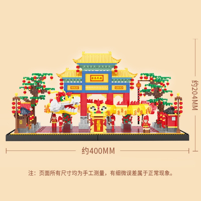 Balody 16318 Happy Chinese New Year 4626pcs