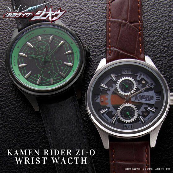 PRE-ORDER : Kamen Rider Zi-O Wristwatch