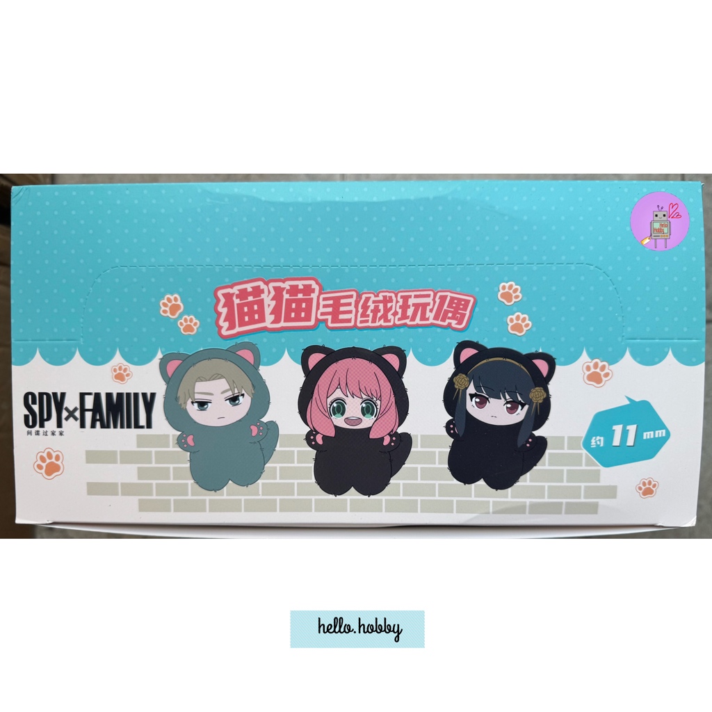 ตุ๊กตาพวงกุญแจ Spy x Family Cat Plush Series by Eaki