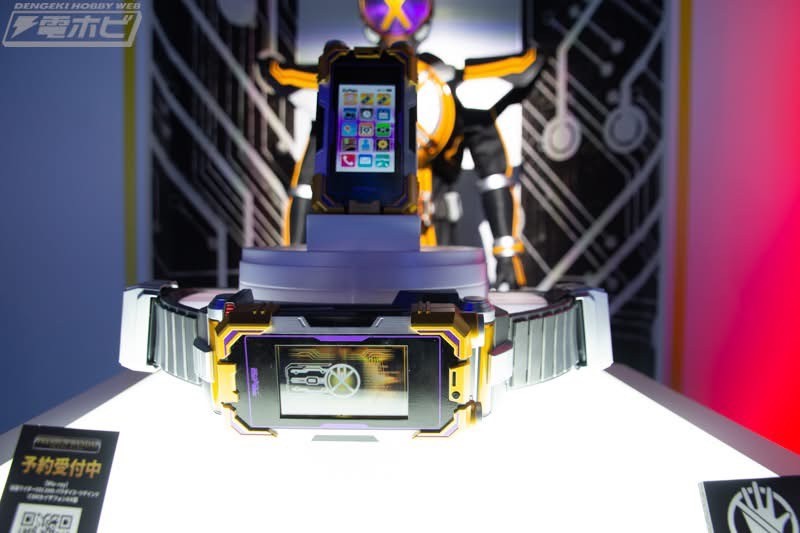 Masked Rider Faiz - CSM - Kaixa Phone XX by Premium Bandai (Limited)