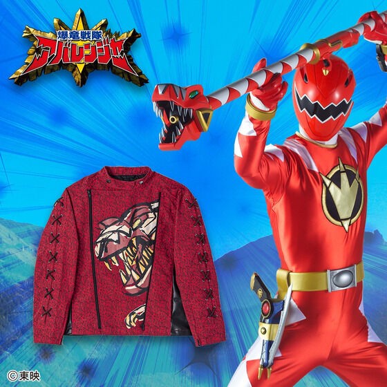 PRE-ORDER : Bakuryu Sentai Abaranger AbaRed Ryouga Hakua Jacket