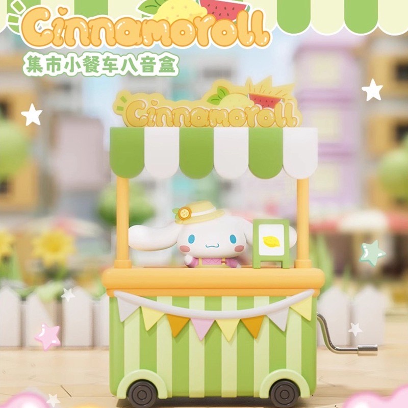 กล่องดนตรีมือหมุน Sanrio ลิขสิทธิ์แท้ - Sanrio Family Market Food Stall Hand Crank Music Box by Holly Box