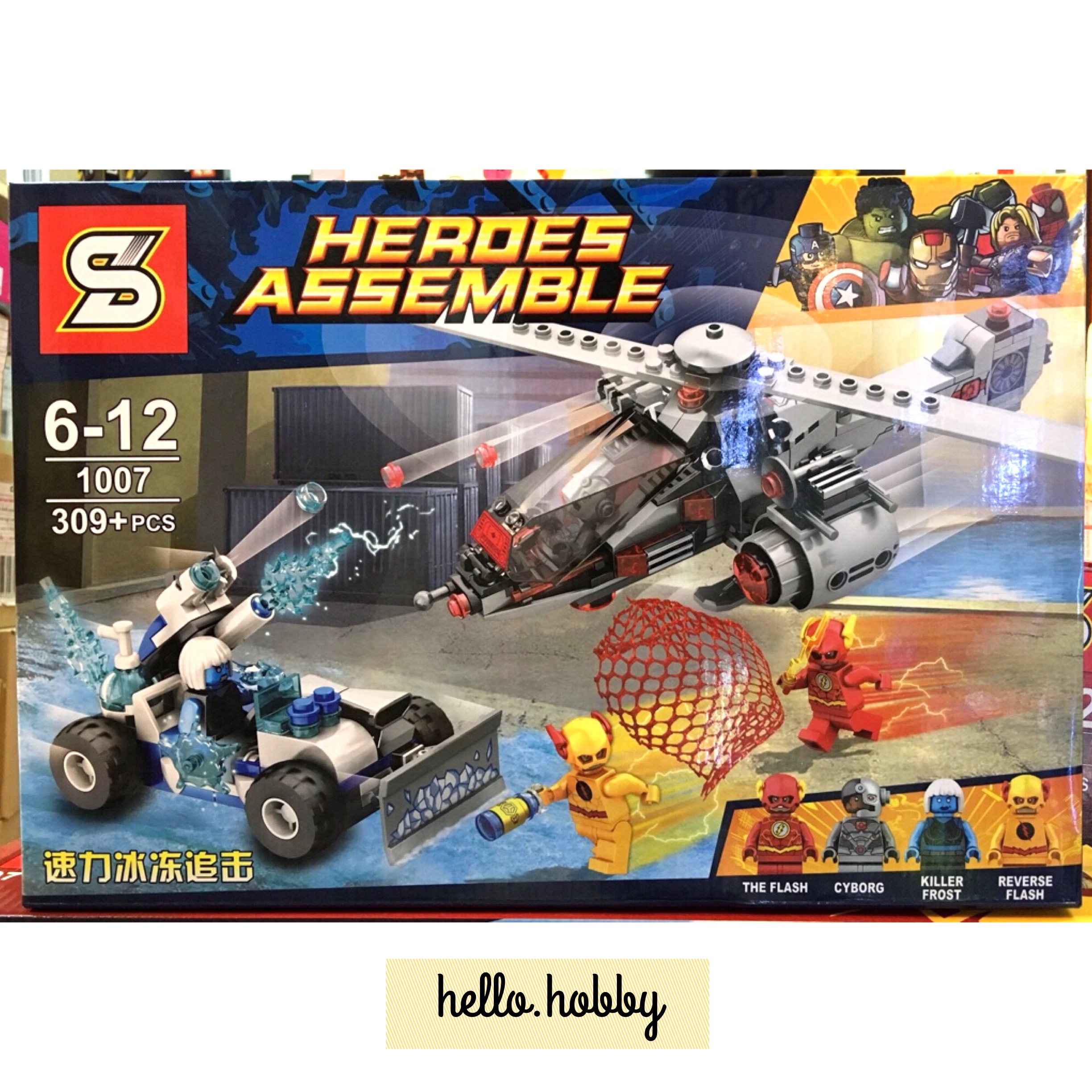 SY 1007 The Flash Speed Force Freeze Pursuit 309pcs