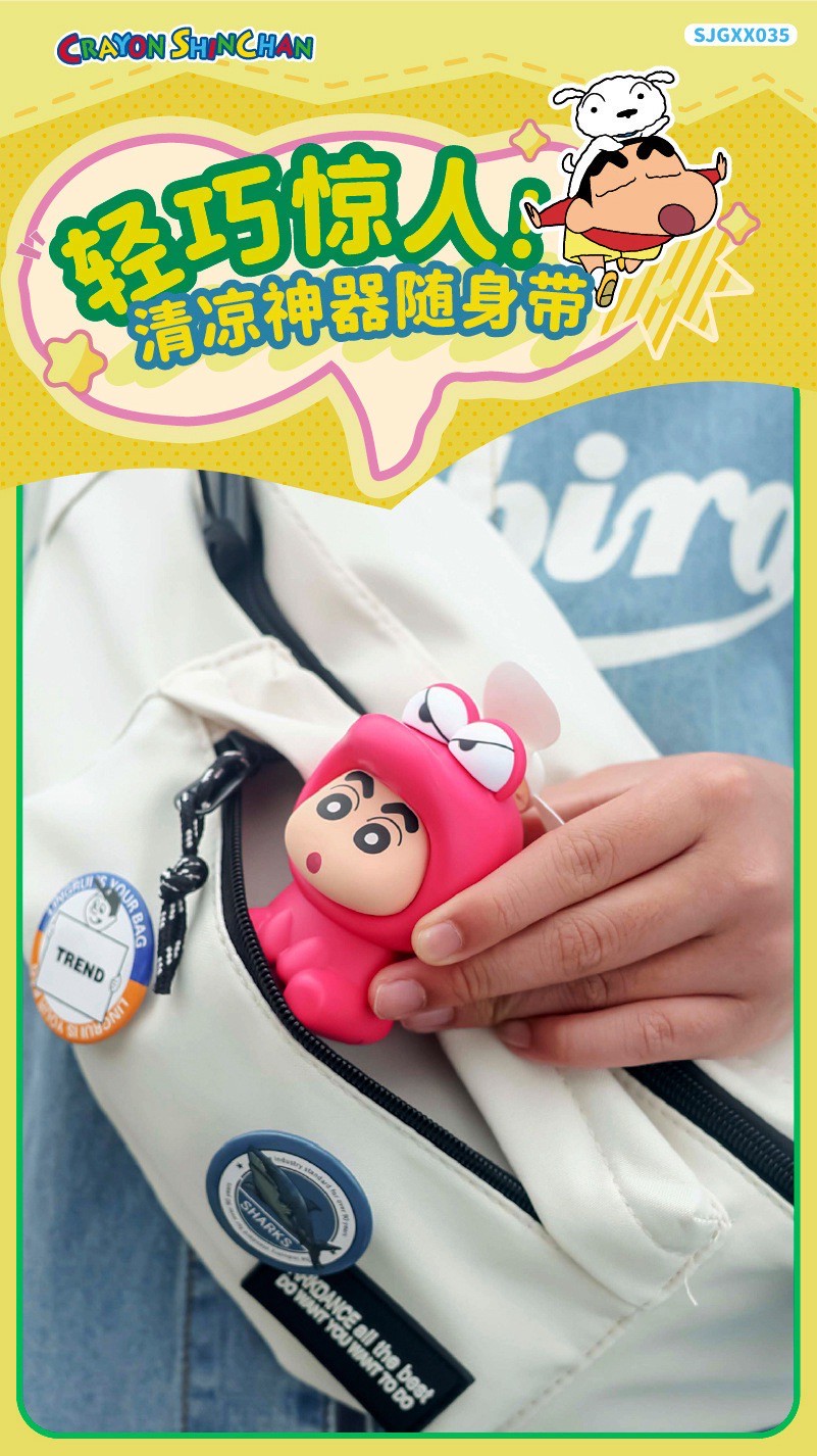 พัดลมมือถือ ชินจัง ลิขสิทธิ์แท้ Crayon Shinchan Mini Fan