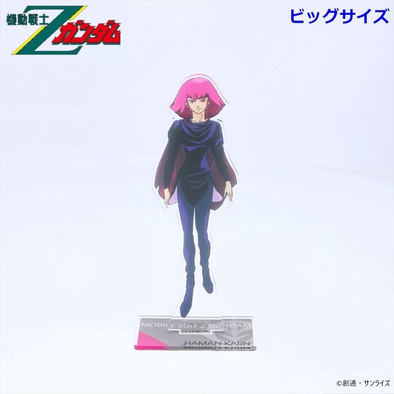 PRE-ORDER : Mobile Suit Gundam Acrylic Stand