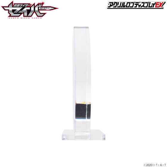 PRE-ORDER : Acrylic Logo Display EX Kamen Rider Saber / Kamen Rider Kenzan Emblem