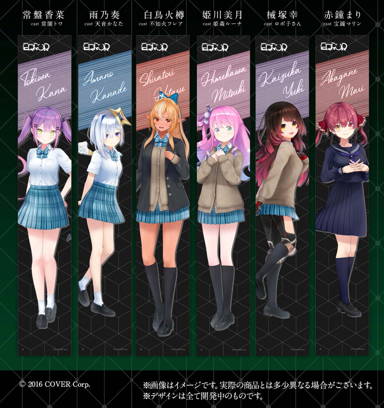 PRE-ORDER : hololive ERROR Muffler Towel Collection (23 types in total)