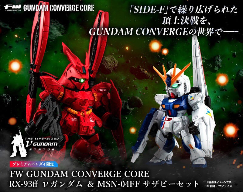 PRE-ORDER : FW GUNDAM CONVERGE CORE RX-93ff Nu Gundam & MSN-04FF Sazabi Set