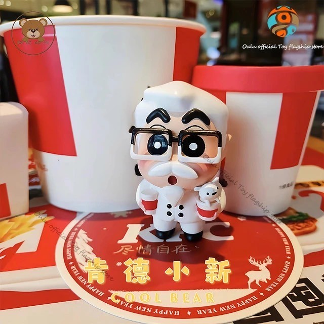 Crayon Shinchan - KFC Ver.
