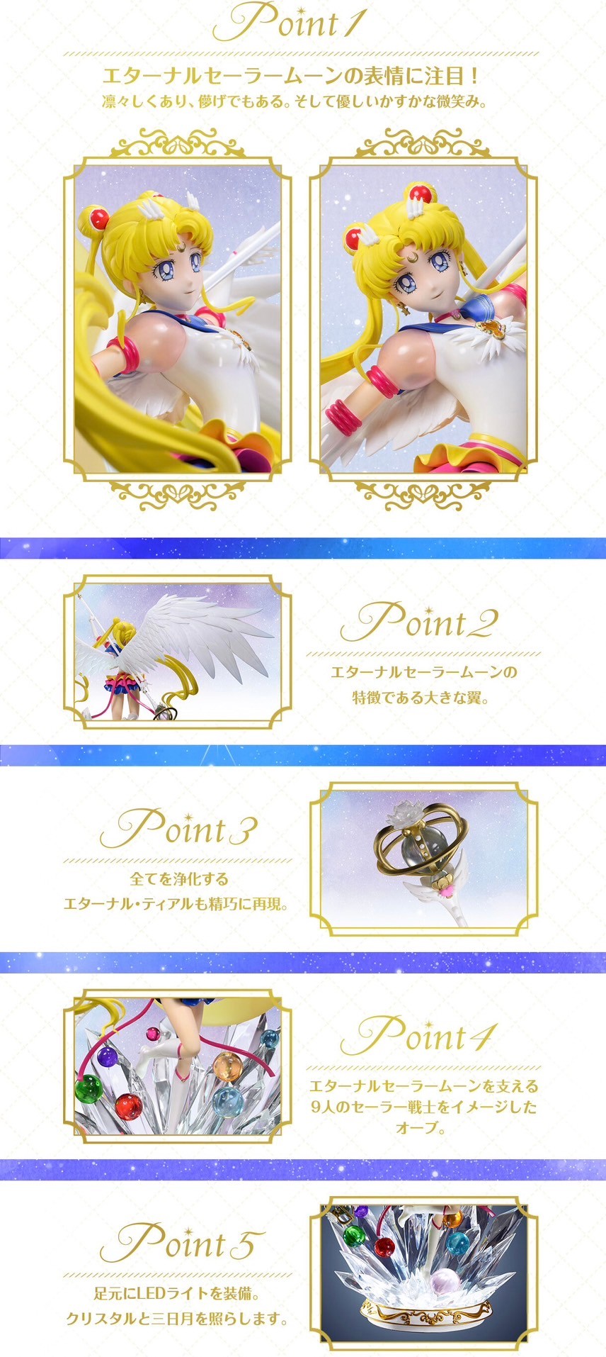 PRE-ORDER : Sailor Moon Cosmos Wonder Statue Eternal Sailor Moon