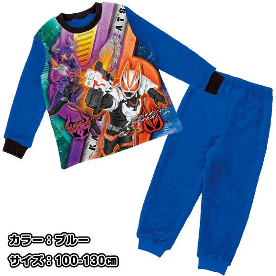 PRE-ORDER : Kamen Rider Geats Fluffy Warm Pajamas 22AW