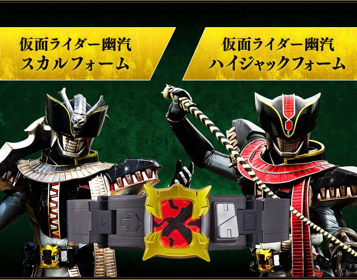 COMPLETE SELECTION MODIFICATION (CSM) DEN-O Belt MOVIE EDITION by Bandai (มีกล่องน้ำตาล)