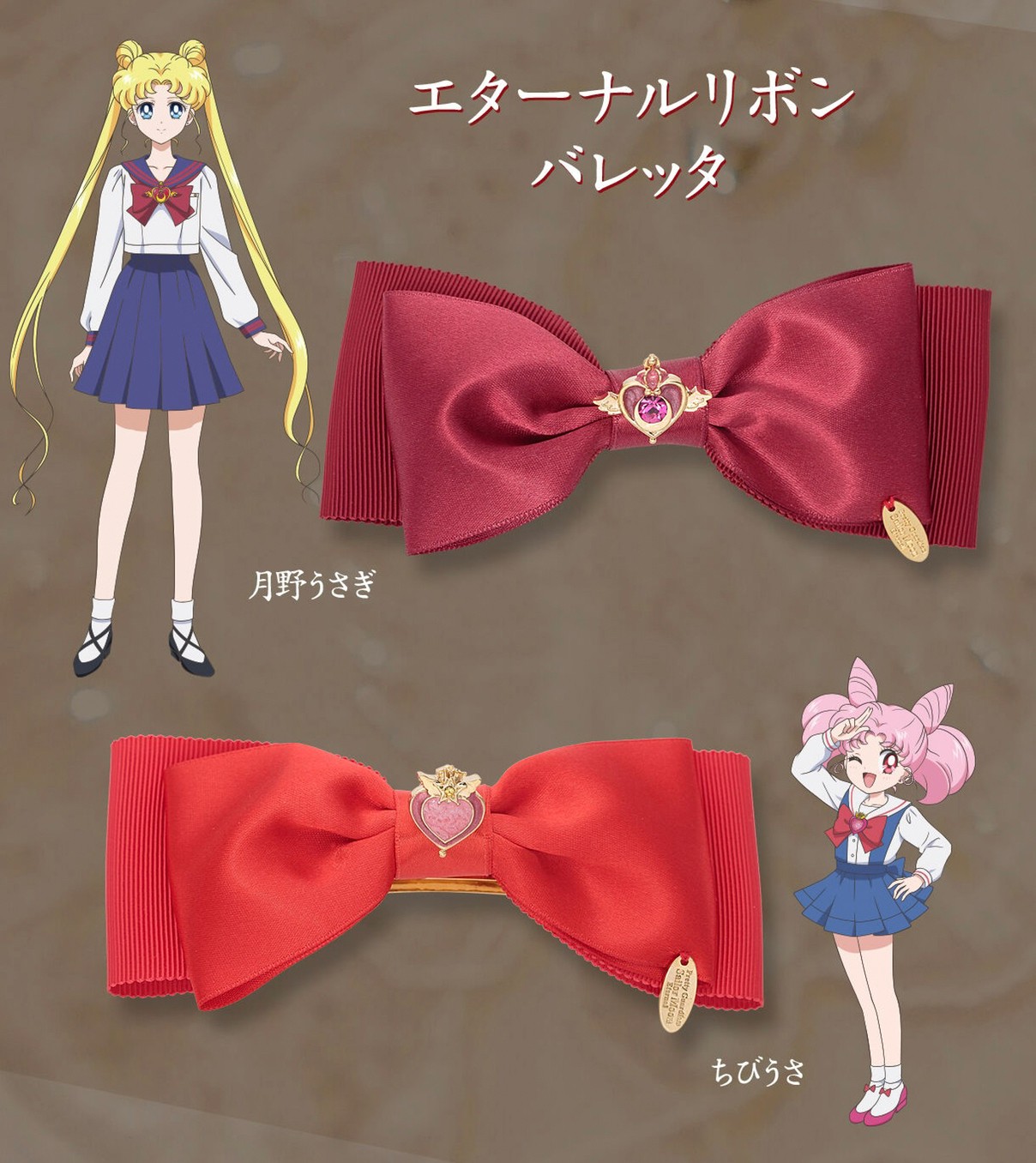 PRE-ORDER : Movie version "Bishoujo Senshi Sailor Moon Eternal" Eternal Charm Accessories / Eternal Ribbon Valletta