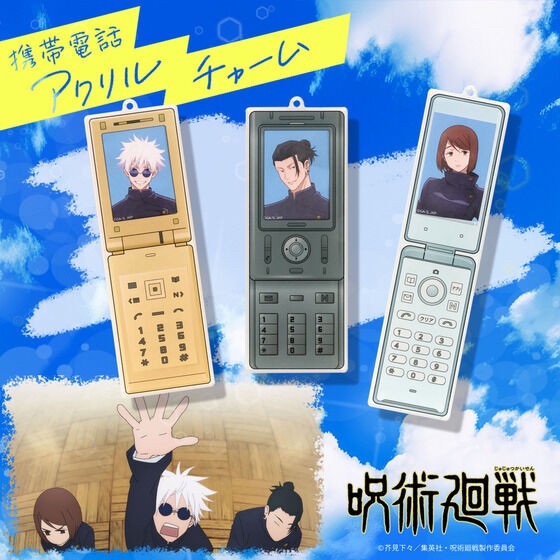 PRE-ORDER : Jujutsu Kaisen ~Kaidama/Tamaori~ Mobile Phone Acrylic Charm