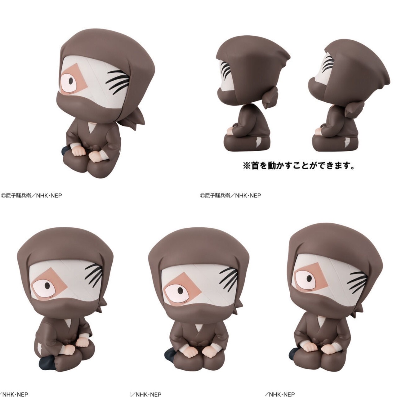 PRE-ORDER : Rukappu Nintama Rantaro Konnamon Zatto (Includes Limited Edition Cushion)