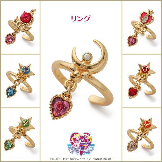 PRE-ORDER : Sailor Moon Heart Crystal Accessory Ring