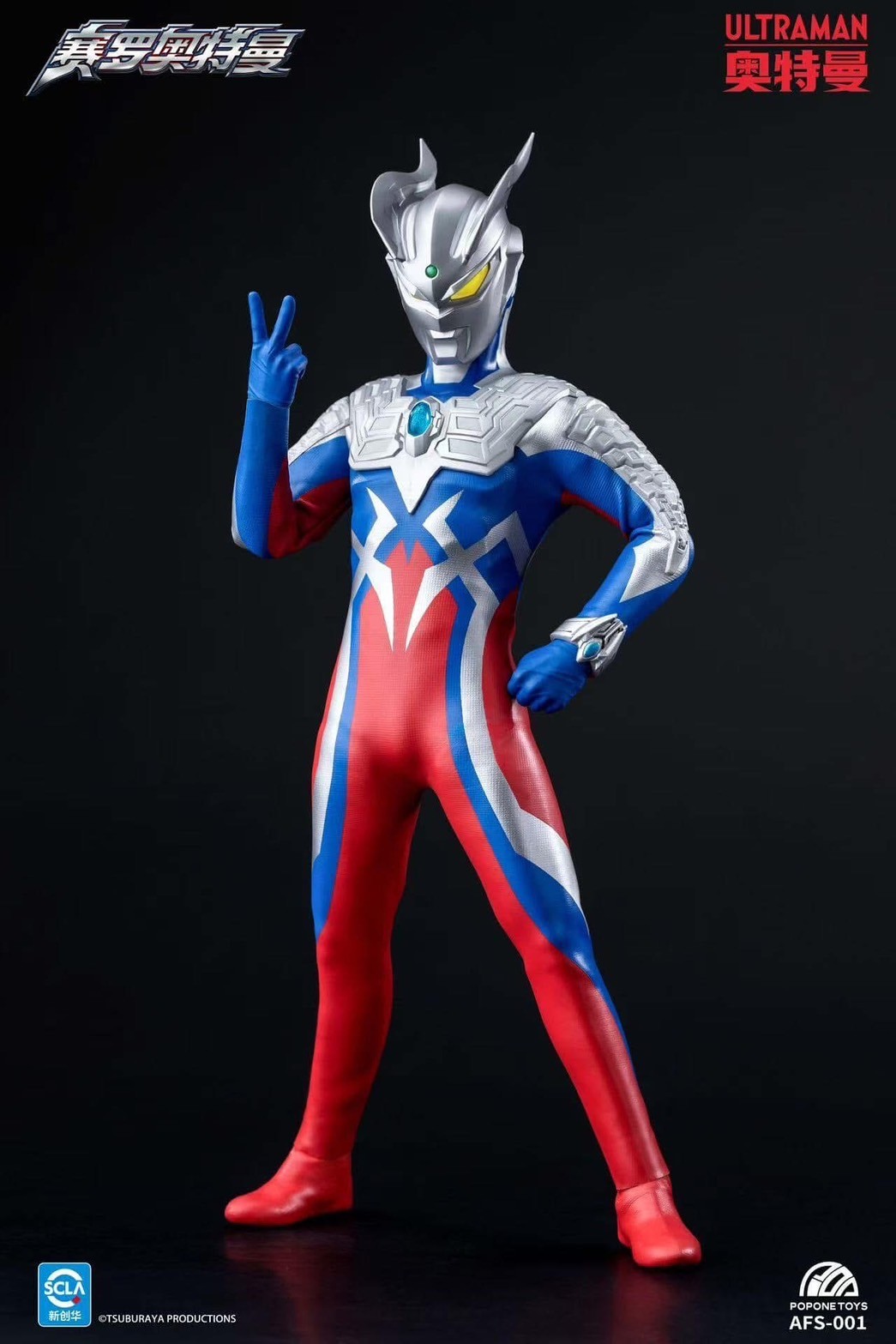 Pre-order : Ultraman Zero 6-inch Cloth Action Figure Series by PopOne Toys