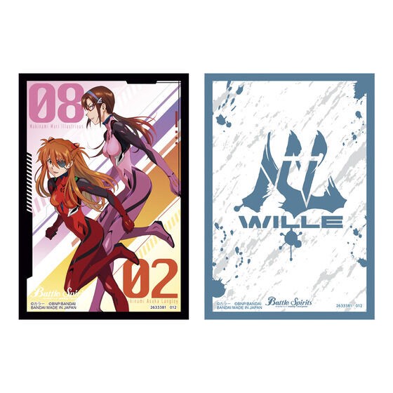 PRE-ORDER : Battle Spirits Butlers Goods Set Eva: Q / Shin Simultaneous Purchase Set