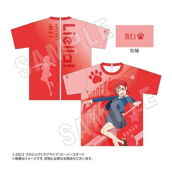 PRE-ORDER : Love Live! Superstar!! 2nd Term Yuigaoka Girls' High School Purchasing Department Liella!