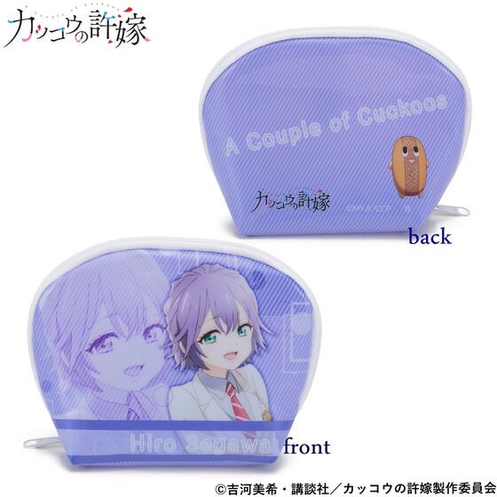PRE-ORDER : A Couple of Cuckoos Pouch