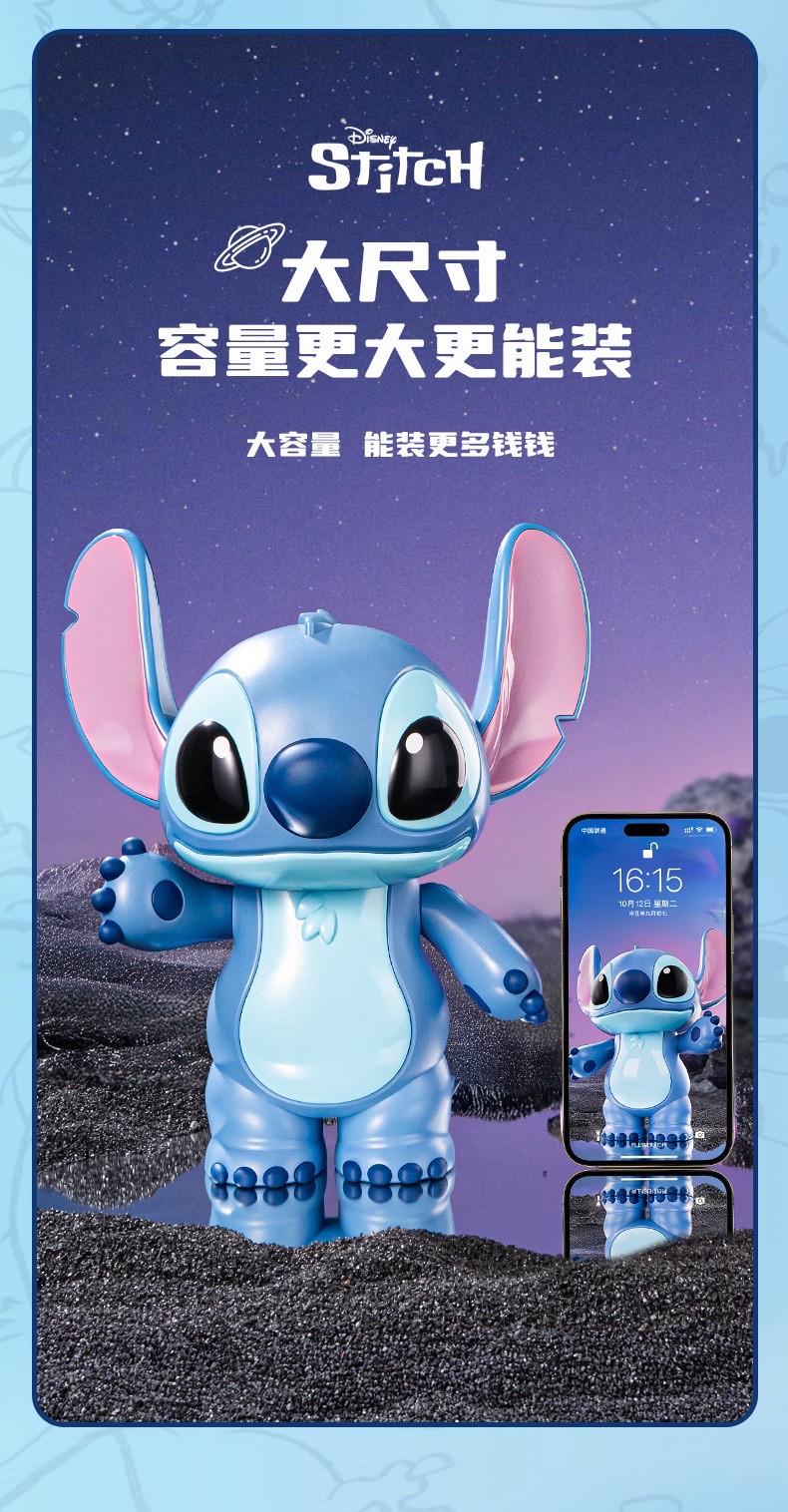 กระปุกออมสินสติทช์ลิขสิทธิ์แท้ - Disney Stitch Series Electric Piggy Bank