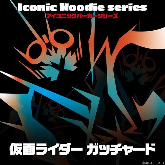 PRE-ORDER : Kamen Rider Gotchard Iconic Hoodie Kamen Rider Pattern