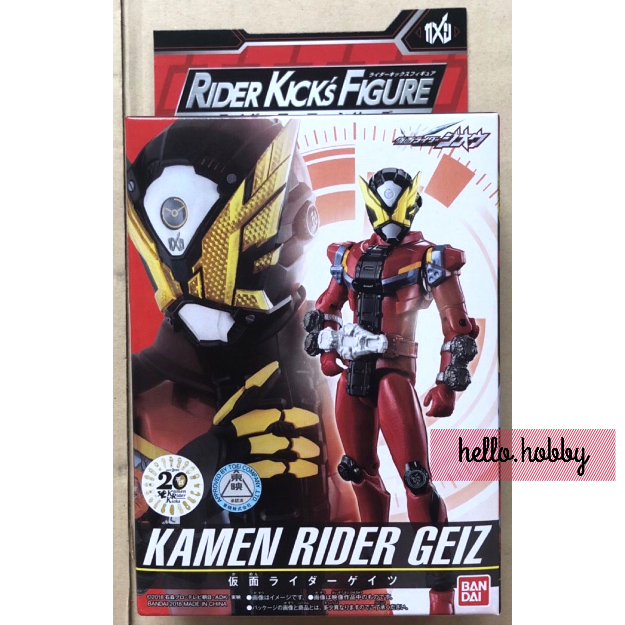 Masked Rider Zi-O - RKF Rider Armor Series Kamen Rider Geiz by Bandai